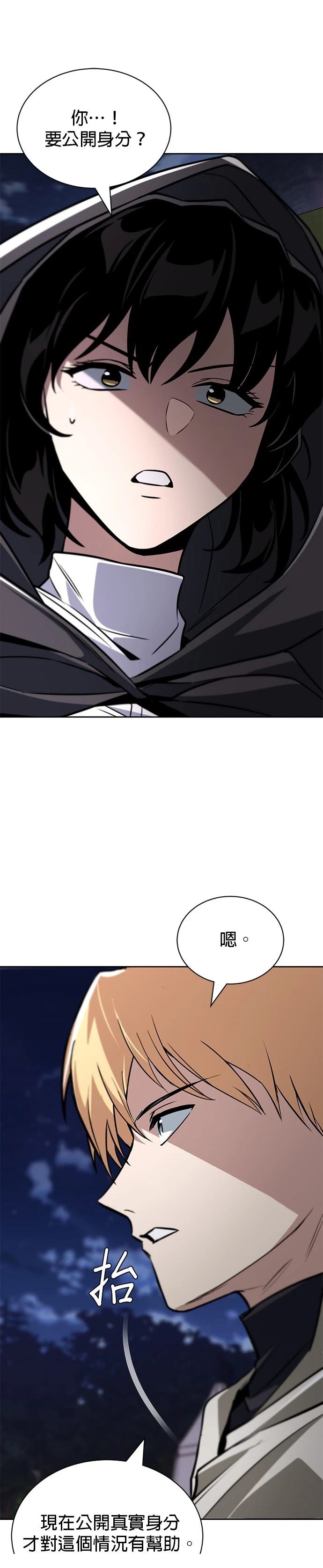 第134话22