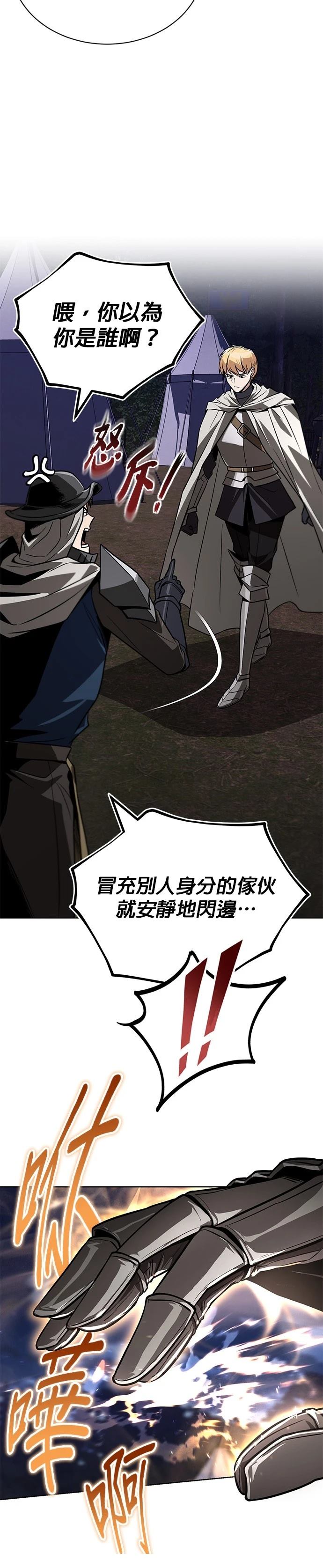第134话23