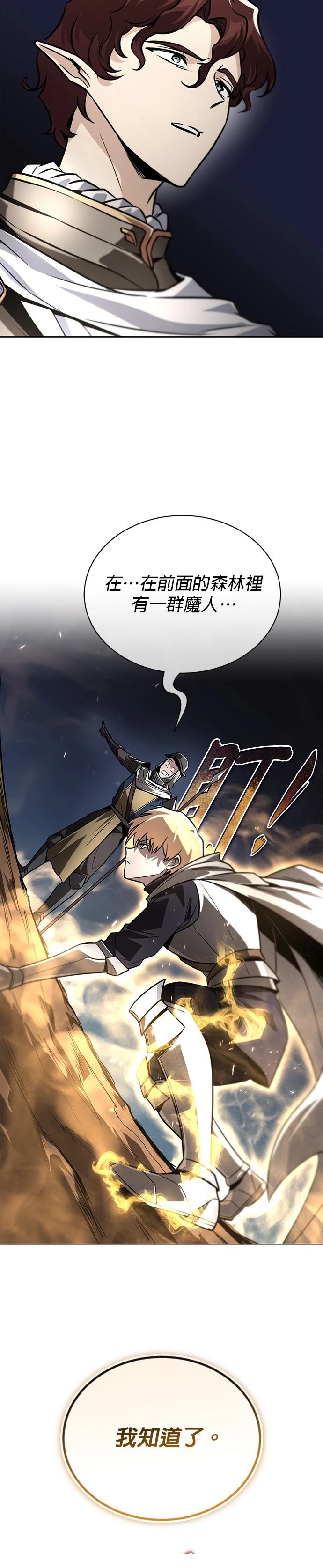 第134话26