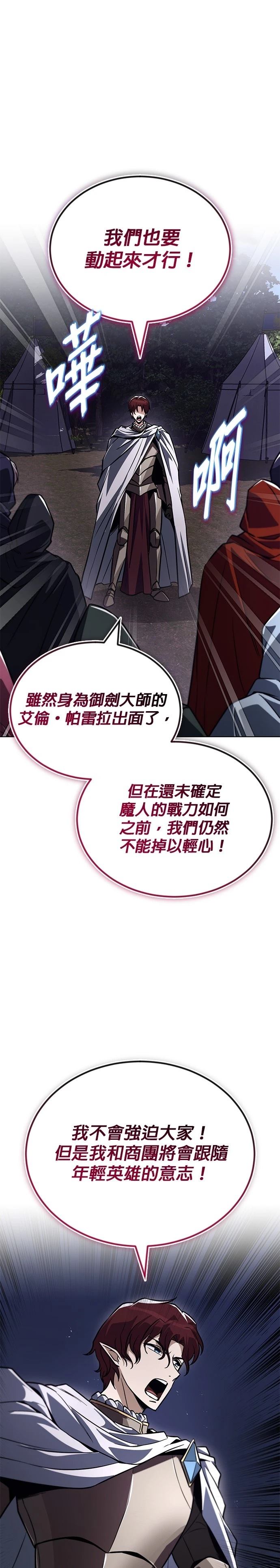 第134话28