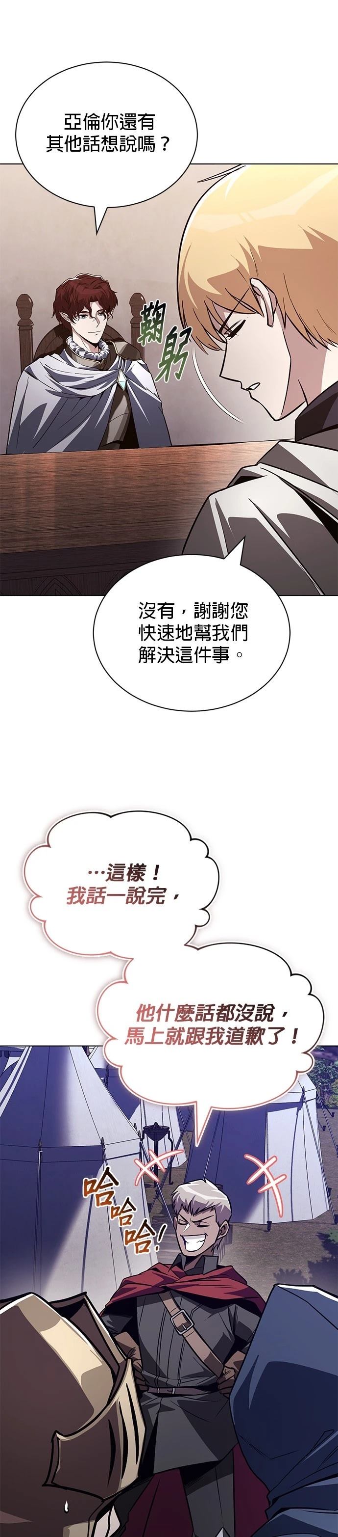 第134话3