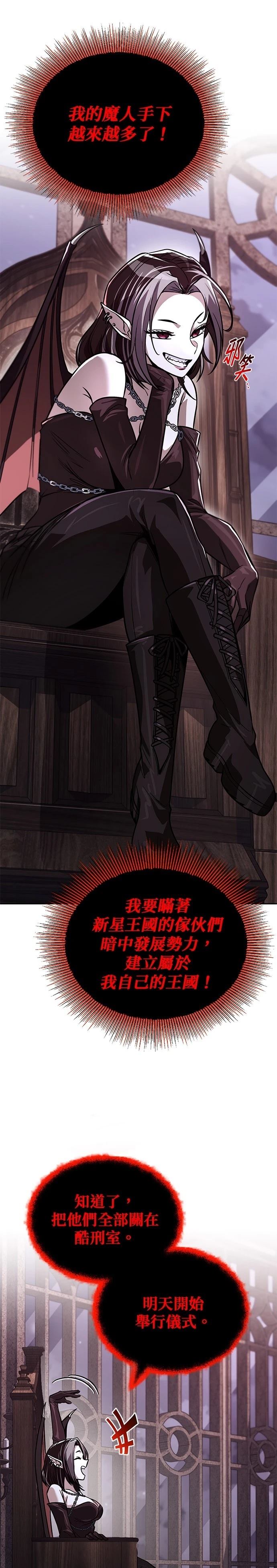第134话32