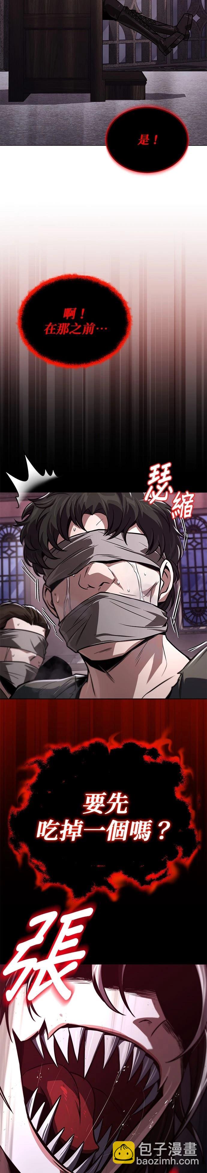 第134话33