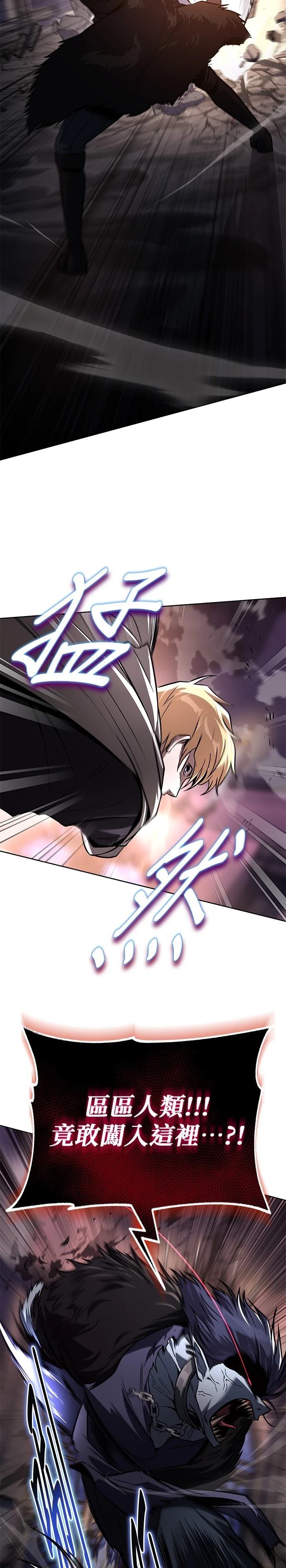 第134话36