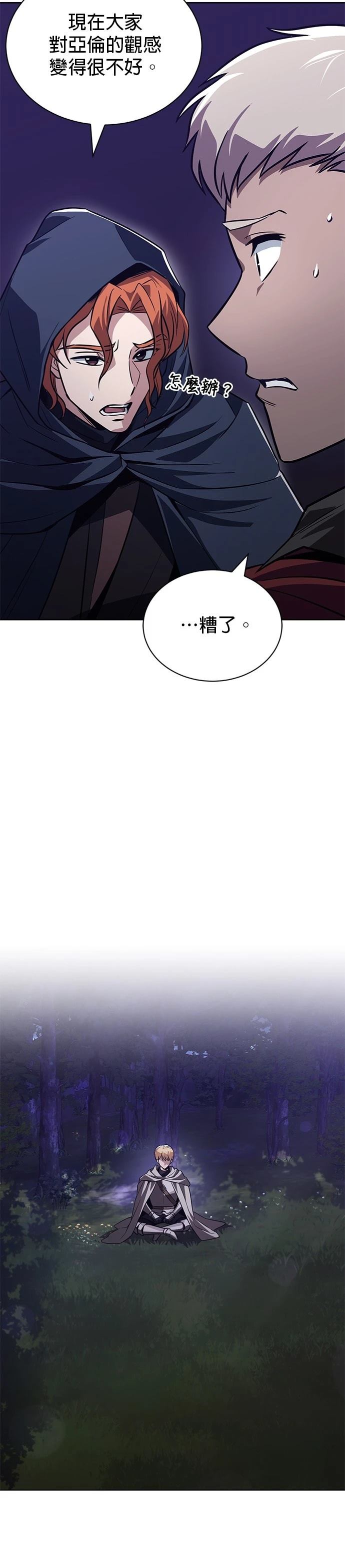 第134话5