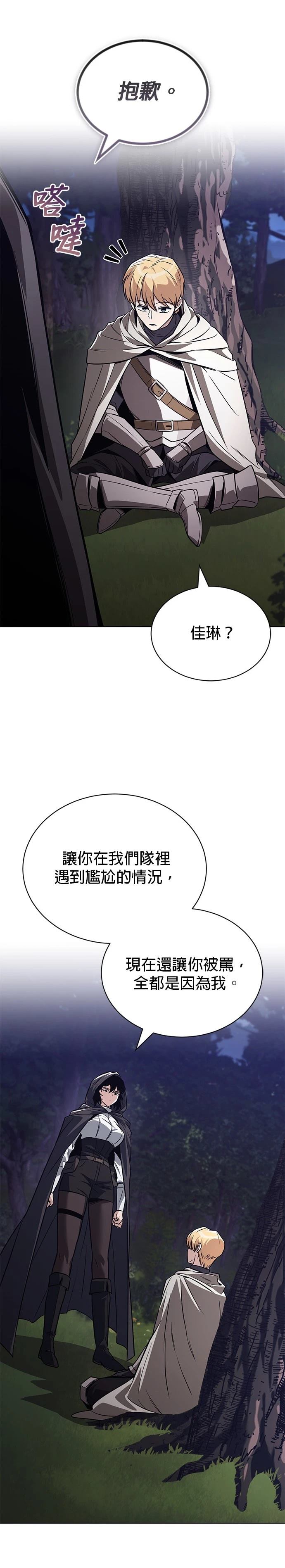 第134话6
