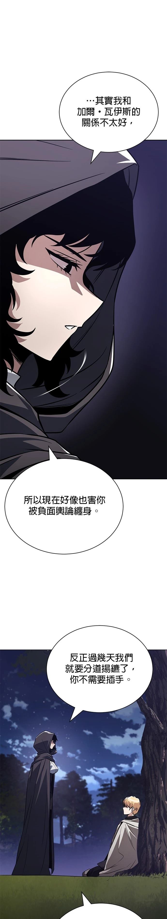 第134话7
