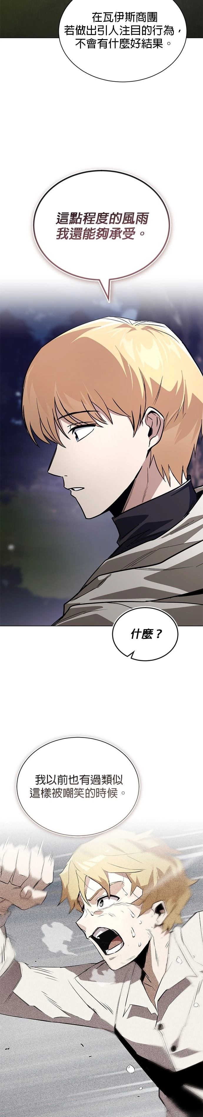 第134话8