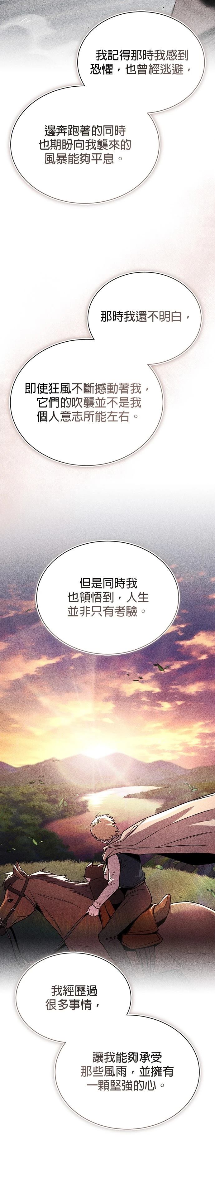第134话9