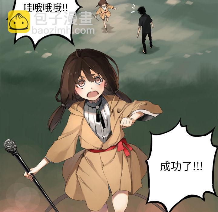 预告篇16