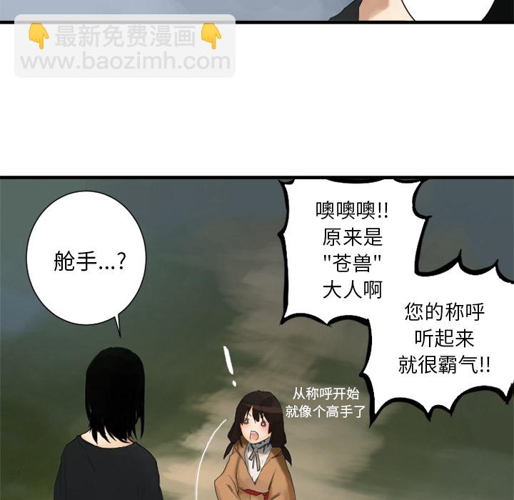 预告篇21