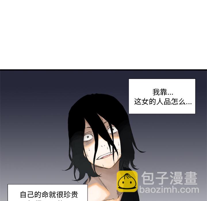 预告篇31