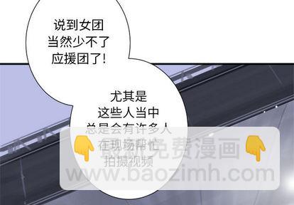 第1话2
