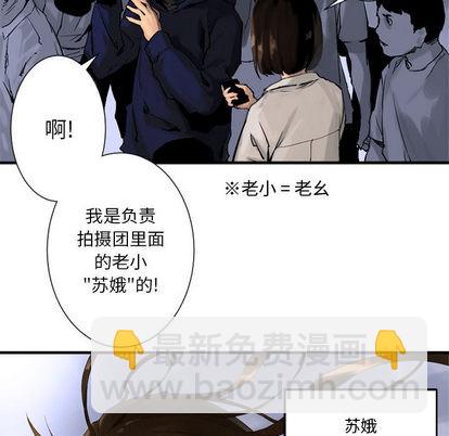 第1话6