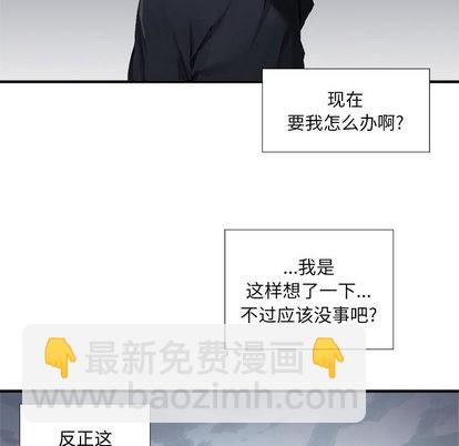 第2话13