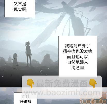 第2话14
