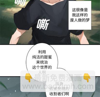 第2话16