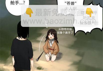 第2话3