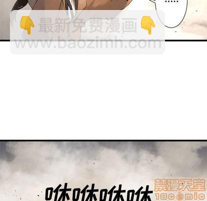 第2话44