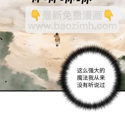 第2话45