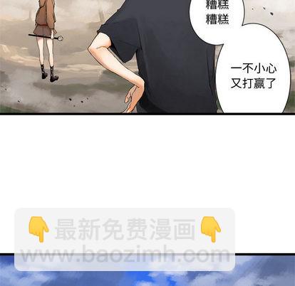第2话47