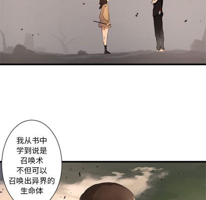 第2话54