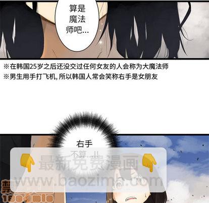 第2话58
