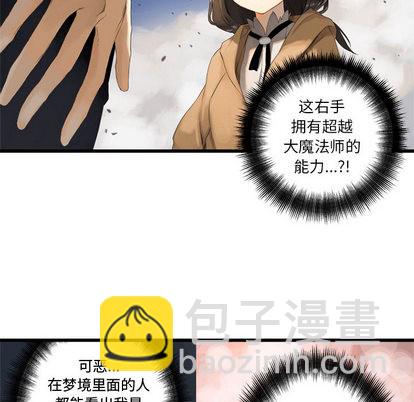 第2话59