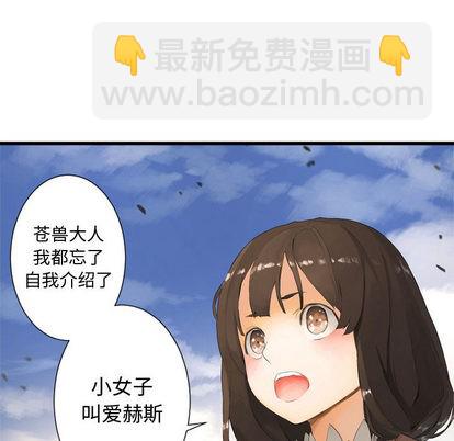 第2话61