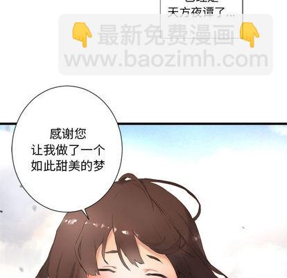 第2话80