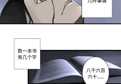 第3话1
