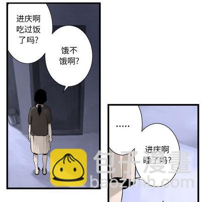 第3话21