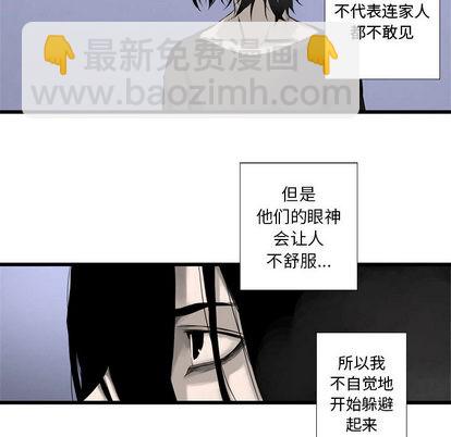 第3话32