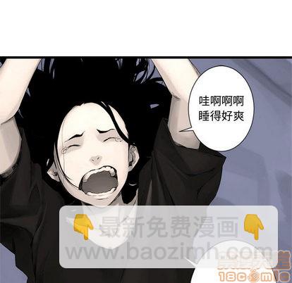 第3话4