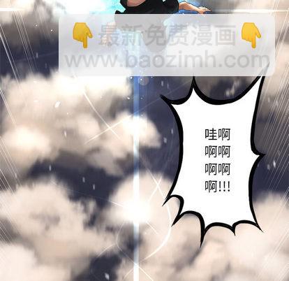 第3话43