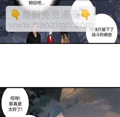 第3话66