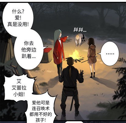 第3话69