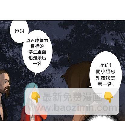 第3话71