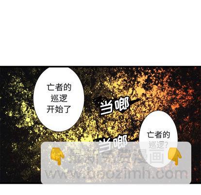 第3话75