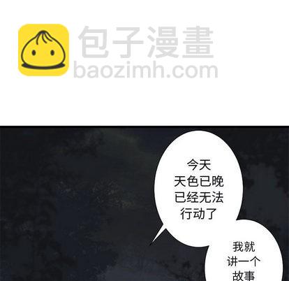 第3话76