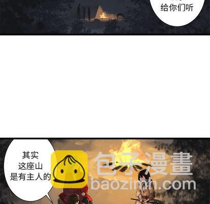 第3话77