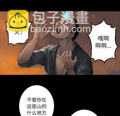 第3话84