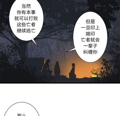 第3话86