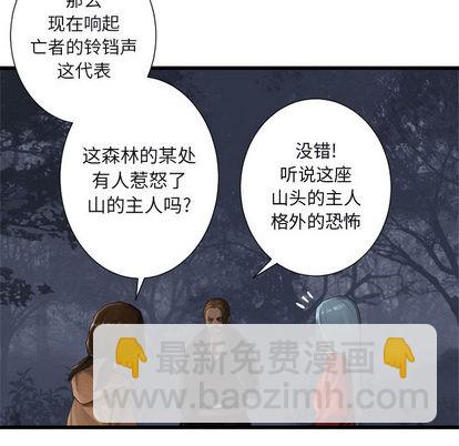第3话87