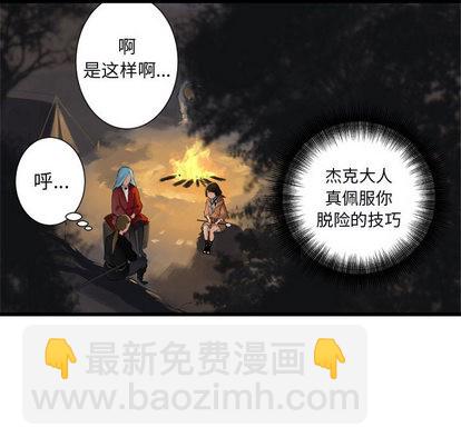 第3话90