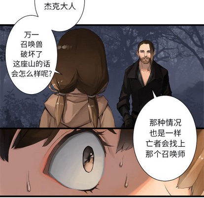 第3话92
