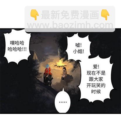 第3话96