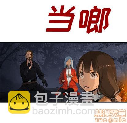 第3话98