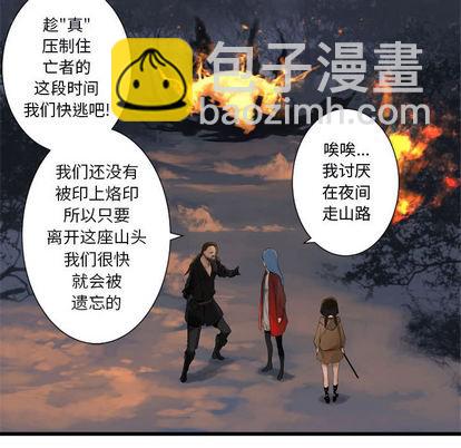 第4话21