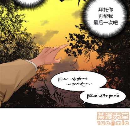 第4话63